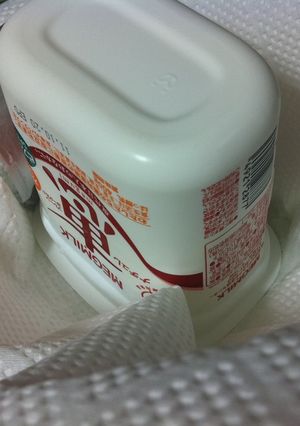 ヨーグルトで水切りヨーグルトとホエー-レシピのメイン写真