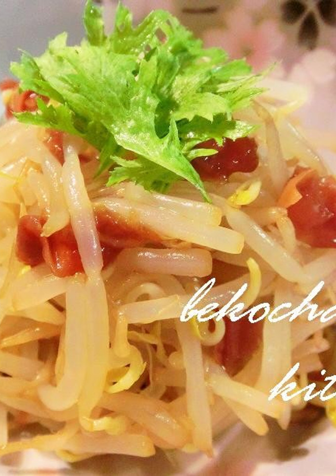 *安っ早っ旨っ!!!もやしの梅和え*-レシピのメイン写真