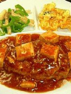 ハンバーグ麻婆ソース-レシピのメイン写真