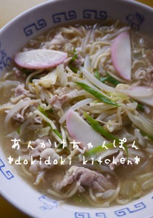 アツアツぽかぽか♪とろとろあんちゃんぽん-レシピのメイン写真