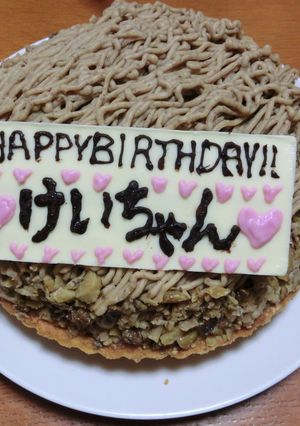 モンブランタルト-レシピのメイン写真