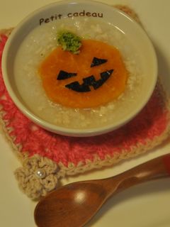 離乳食★かぼちゃのハロウィン粥★-レシピのメイン写真