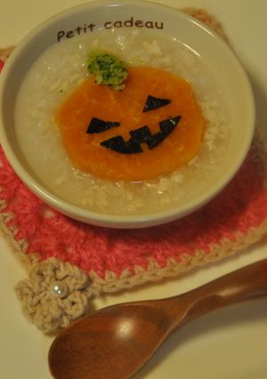 離乳食★かぼちゃのハロウィン粥★-レシピのメイン写真
