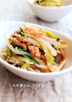 ☆中華もやしサラダ☆-レシピのメイン写真