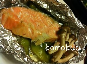 簡単！塩鮭とバターでホイル焼き。　-レシピのメイン写真