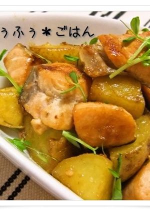 生鮭とホクホクじゃがいものバター醤油炒め-レシピのメイン写真