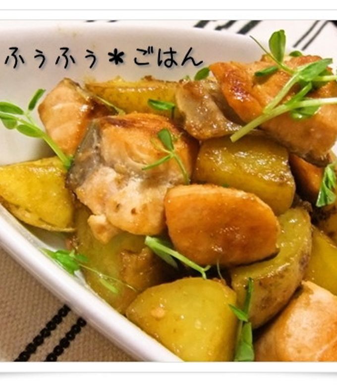 生鮭とホクホクじゃがいものバター醤油炒め-レシピのメイン写真
