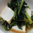 小松菜の煮浸し♪