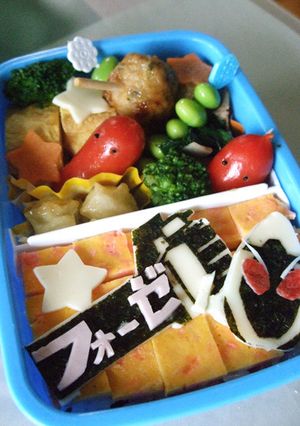 キャラ弁！フォーゼ-レシピのメイン写真