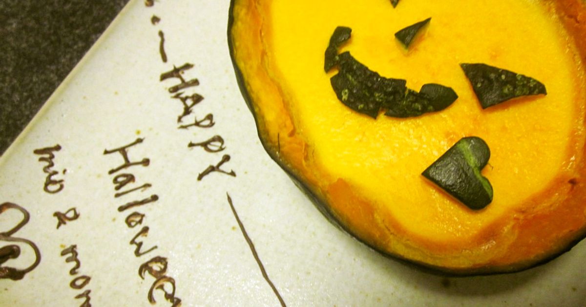 61 ～Halloween～うにゃぽいパンプキンプリン チャーム オーダーページ 61 ～Halloween～うにゃぽいパンプキンプリン チャーム オーダーページ