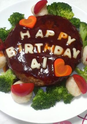 ❤誕生日にケーキ風ハンバーグ❤-レシピのメイン写真