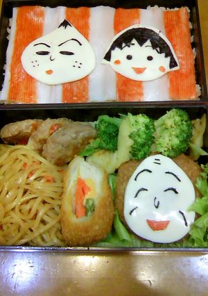 キャラ弁☆ちびまるこちゃん-レシピのメイン写真