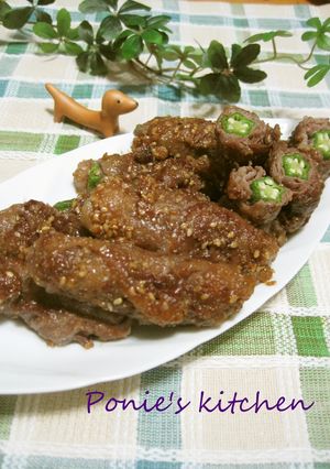 オクラのピリ辛牛肉ゴマダレ巻き-レシピのメイン写真