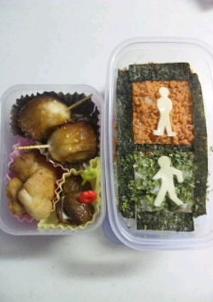 パパ用キャラ弁『歩行者用信号機』-レシピのメイン写真