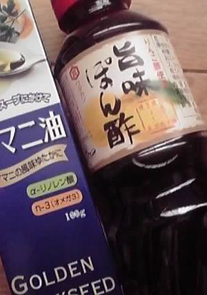 何にでも合う☆万能ドレッシング♪-レシピのメイン写真