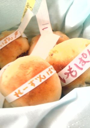レーズン、ピーナッツ、サツマイモの丸パン-レシピのメイン写真