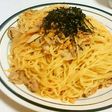まろやか〜豚キムクリームスパゲティ