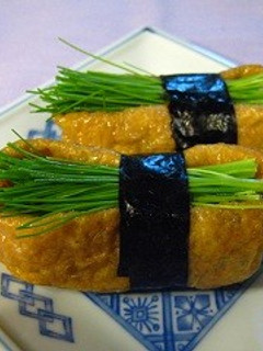 ちょっとおめかし♪芽ネギいなり-レシピのメイン写真
