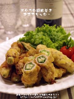 オクラの豚肉巻き カレーマヨフリッター-レシピのメイン写真