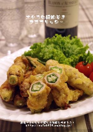 オクラの豚肉巻き カレーマヨフリッター-レシピのメイン写真