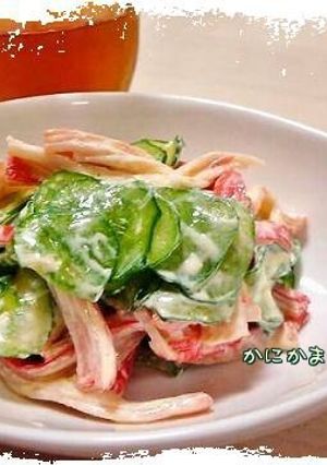 簡単かにかまサラダ*-レシピのメイン写真
