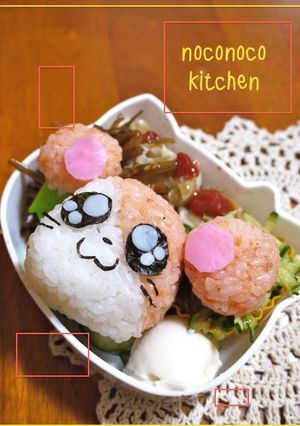 ハム太郎♪キャラ弁-レシピのメイン写真