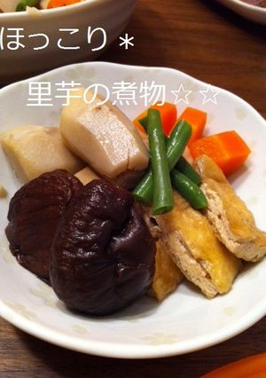 ほっこり▼*ﾟvﾟ*▼里芋の煮物-レシピのメイン写真