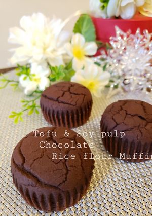 豆腐とおからのチョコレート米粉マフィン❤️-レシピのメイン写真