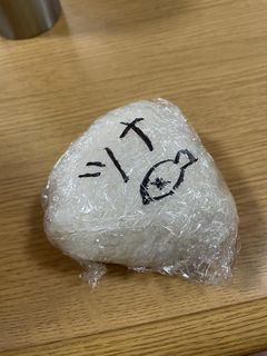 和風ツナマヨおにぎり🍙-レシピのメイン写真