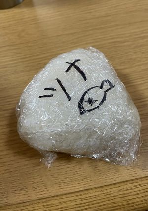 和風ツナマヨおにぎり🍙-レシピのメイン写真
