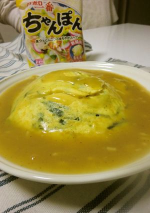 大変身っっ!!ニラ玉あんかけ麺**-レシピのメイン写真