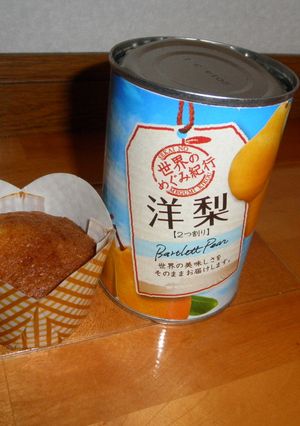 洋ナシ米粉マフィン-レシピのメイン写真
