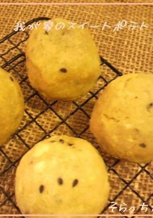 超ヘルシー？！我が家のスイートポテト-レシピのメイン写真