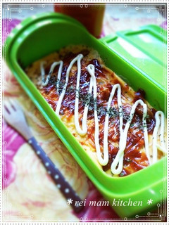 ✿野菜ジュースで♡オープンオムレツ✿-レシピのメイン写真