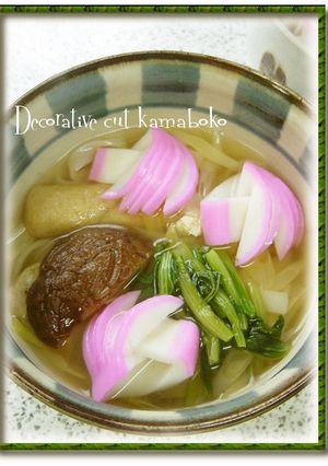 かまぼこの飾り切り-レシピのメイン写真