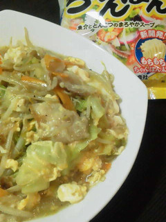 * 野菜たっぷりあんかけ皿ちゃんぽん *-レシピのメイン写真
