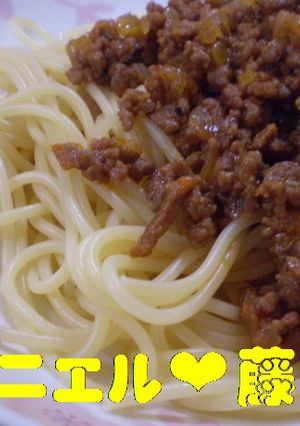 ケチャップで簡単♪ミートソーススパゲティ-レシピのメイン写真