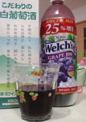 割るだけ即席赤ワイン-レシピのメイン写真