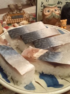 サバ寿司-レシピのメイン写真