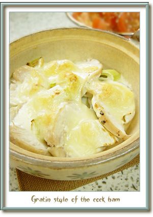 鶏ハムでグラタン風-レシピのメイン写真