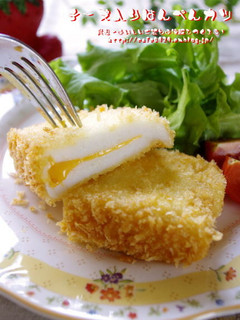 チーズ入りはんぺんカツ-レシピのメイン写真