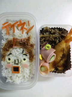 パパ用キャラ弁『ていねんぴっぴっぴ』-レシピのメイン写真