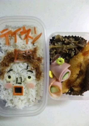 パパ用キャラ弁『ていねんぴっぴっぴ』-レシピのメイン写真