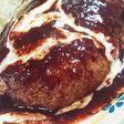 ガッツリ満足☆美味しいハンバーグ♪