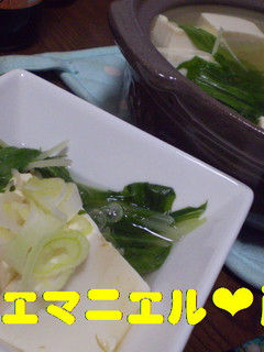 湯豆腐-レシピのメイン写真