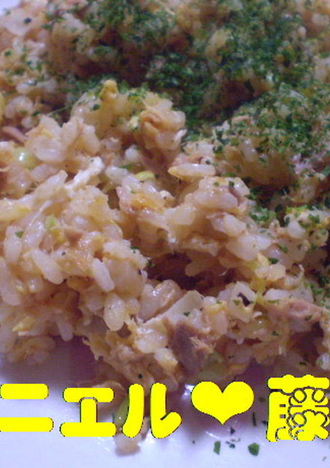 ツナと卵のマヨ炒飯-レシピのメイン写真