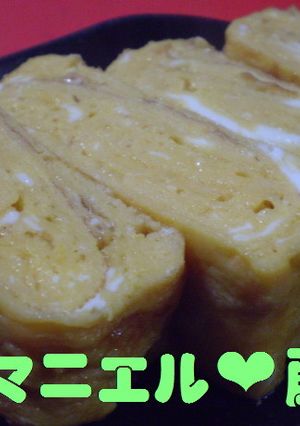 昔懐かし…卵焼き-レシピのメイン写真