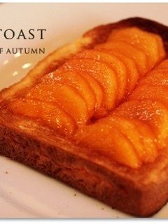 柿トースト-レシピのメイン写真