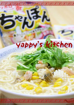 塩バター味のシーフードちゃんぽん♫-レシピのメイン写真