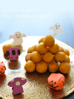カボチャのハロウィン団子-レシピのメイン写真